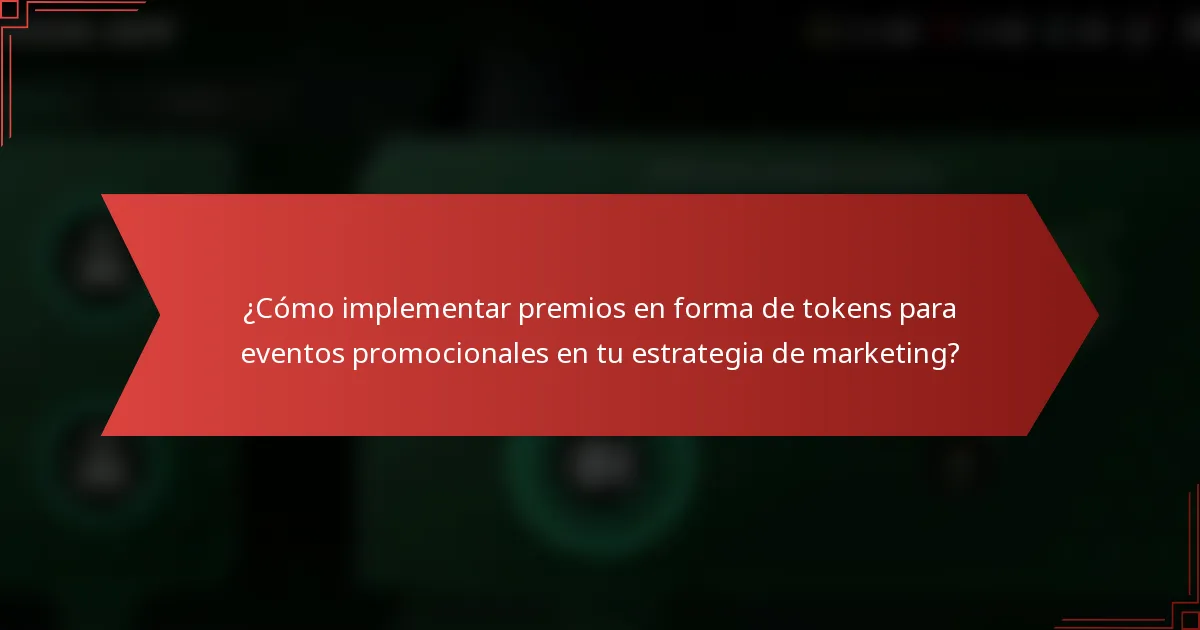 ¿Cómo implementar premios en forma de tokens para eventos promocionales en tu estrategia de marketing?